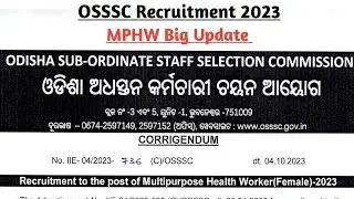 OSSSC MPHW Big Update // OSSSC Important Update
