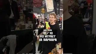 ОЦЕНИВАЕМ КАРЛАХ И ВАРВАРОВ ИЗ ДНД #baldursgate3 #dungeonsanddragons #днд