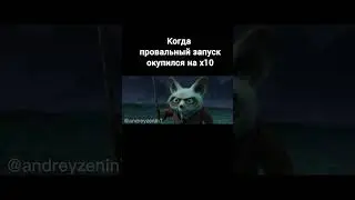 А кто знает?