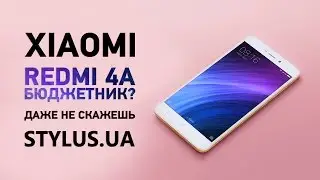 Xiaomi Redmi 4A обзор | Уверенный в себе бюджетник