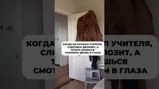 ЧИТ-КОД от биржи: как получать вторую зарплату на трейдинге