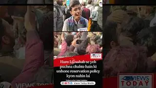 We want to ask LG sahab why he did not bring in the reservation policy #JammuKashmir