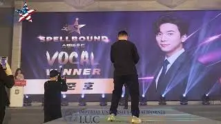 2025 상하이 한인회 송년회