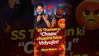 Nachi Nachi Beat Controversy &mdash; Vidyojin vs S.S. Thaman | Quick Update