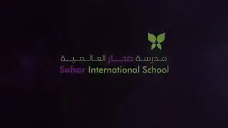 Sohar International School New Campus