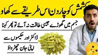 Zindagi m kam ki batain|ejaz islamic advice|sehat ky raaz|grailo totky|hikmat ki batain|aqwal|