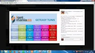 Get easy  IGETMANIA