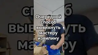 Люди не сдаются и продолжают искать способы меня удивить и обрадовать. И ведь находят!