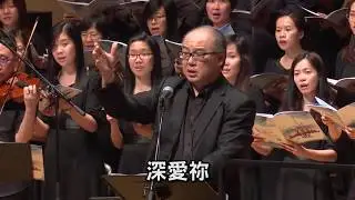 認識你 Knowing You - 第十二屆聖詩頌唱會「八福」