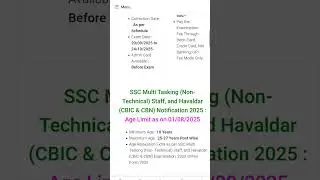 SSC Matric Level MTS Exam 2025