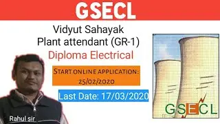 GSECL {Vidyut Sahayak (Plant attendant (GR-1)}