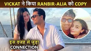 Katrina Kaif-Vicky Kaushal Get Romantic On A Boat, Copy Ranbir Kapoor-Alia Bhatt's Style 🥰