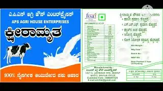 100% Ayurvedic Natural product..SNF, FAT, MILK, IMMUNE BOOSTER...... 9380457325