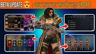 🎮 ScarFall 2.0 Beta Update | Rank Mode, Session System & Leaderboard Reveal 🔥