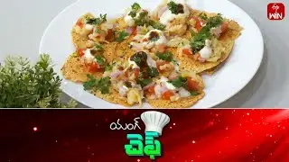 Mango Paapad Dahi Chat |Young Chef | 22nd May 2024 |  Full Episode | ETV Abhiruchi