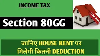 Section 80GG || Income tax deduction on house rent paid || Section 80GG of income tax