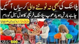 Unbreakable Plastic chairs just sirf 500 Rupy sy Sheero | Plastic chairs wholesale market 2026