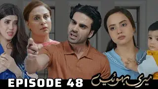 Meri Bahuain Episode 48 Analysis | EP 48 Detailed Review & Story Update | Hum TV Drama Insights