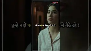 Ab Apni Khushi Ke Liye 🥺 | Sad Status | #Bawaal #VarunDhawan #JhanviKapoor #BrokenLogic #Shorts