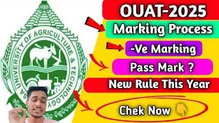 Ouat 2025 Marking process (Updated). Ouat 2025.