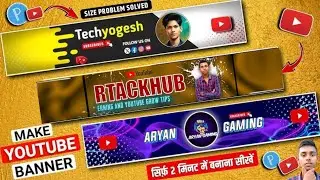 YouTube Banner kasia banaye 🔥 | How to Make Professional Banner | YouTube Channel banner  Design 