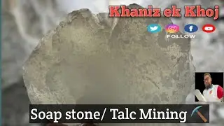 Soapstone is a talc-schist, which is a type of metamorphic rock.#organicchemistry #crystallization