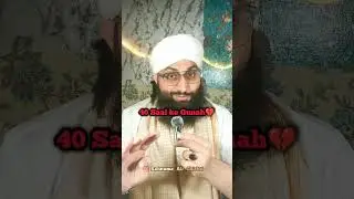 Shabe Baraat Wazifa #shabebarat #shabebaratkaroza #shabebaratmubarak #shabebaratwazifa #shabebarat
