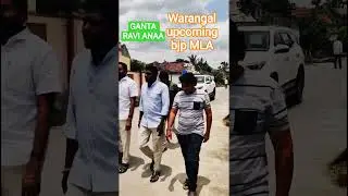 GANTA RAVI ANNA BJP WARANGAL EAST UP COMING MLA #mla #telangana #bjpwarangal #gantaravi