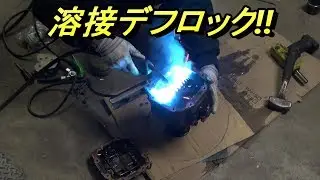 ヴィヴィオをドリ車計画③