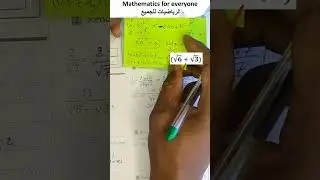 تصحيح التمرين الثاني من الفرض المحروس رقم 1 -Correction d'exercice 2  de l'épreuve n°1