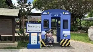 七堵鐵道時光，鐵道旅遊