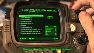 Fallout 4