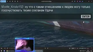 World of Warships[ROOFL]Ухожу в Отпуск,до момента пока пофиксится отключения света на Клановой Базе