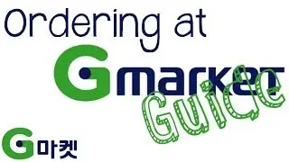 [Guide] Ordering at Gmarket and German customs