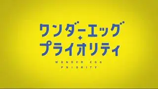 wonder egg priority anime video