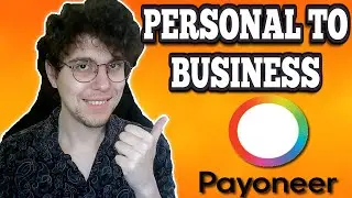 Как перевести личный аккаунт Payoneer в бизнес-аккаунт (2026)