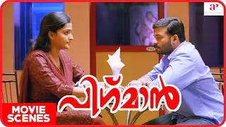 Pigman Malayalam Movie | Jayasurya | Remya Nambeesan Nimisha scolds Jayasurya as she was worried