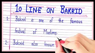 10 lines on bakrid | Essay on bakrid in english | Bakrid par essay english mein