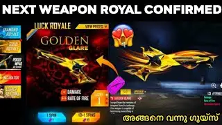 അടുത്ത WEAPON ROYAL കണ്ടോ😱 | NEXT DAIMOND ROYAL |