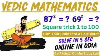 Vedic Math | Square Trick | Math Multiplication | Vedic Math by Akshay | OSL Junior