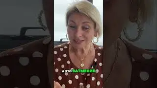 Затмение 14 марта 💪 гороскоп для всех! Позитивное затмение 29 марта  Меняем свою жизнь  #гороскоп