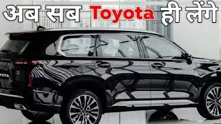 Toyota new car wigo 2026, Toyota upcoming cars 2026, upcoming cars india 2026 🔥