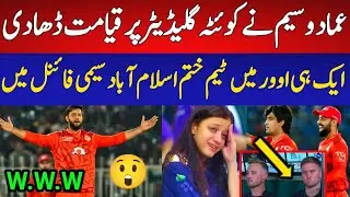 OMG! Imad Wasim Destroy Quttea Gladiator | PSL 9 IU vs QG elemineter | PZ vs IU Semi Final |
