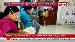 ACB Raids On Survey Inspector Lakshmi Ganesh Rao Houses In Vizianagaram Dist | Mahaa News