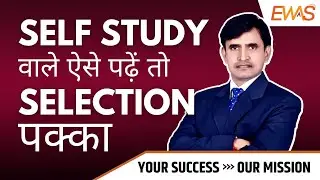 Self Study Selection Secret Points For TGT PGT🎯 ENGLISH With - Arvind Sir || EWAS ||