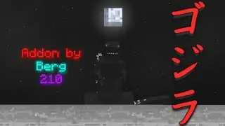 GOJIRA 1954 ADDON V2!