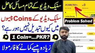 Why Snack Coins not Converted in Rupees PROBLEM SOLVED || How to Convert Snack Video Coins into Cash