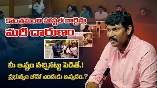 మరీ ఇంత దారుణమా   AP State Food Commission Chairman Inspection    Government Hostel   AB News Telugu