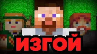 Моджанг СКРЫВАЮТ Этого Разработчика От Нас!