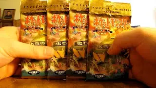 4 Japanese Fossil Booster Pack Opening
